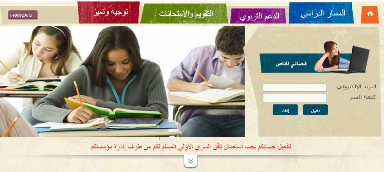 دليل الخدمة الإلكترونية 