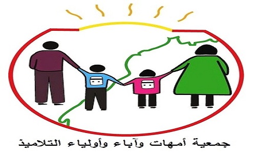 السيد سعيد أمزازي يستقبل جمعية أمهات وآباء وأولياء تلميذات وتلاميذ مؤسسة جبران خليل جبران للتعليم المدرسي الخصوصي