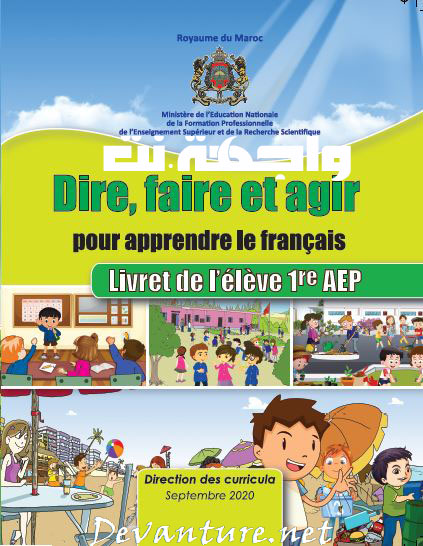 Livret de l\'élève - ​​​Dire faire et agir  Pour apprendre le Français 1 AEP